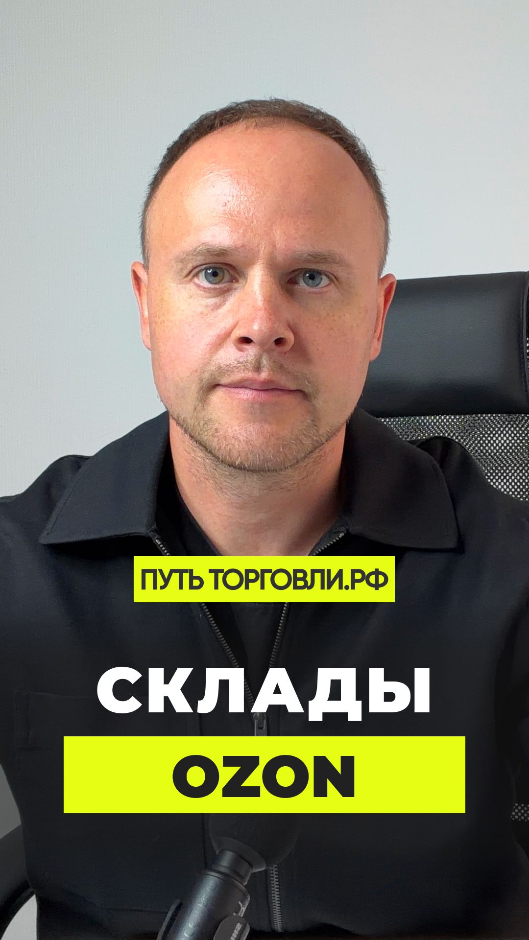 Ozon: что известно о состоянии складов после пожаров