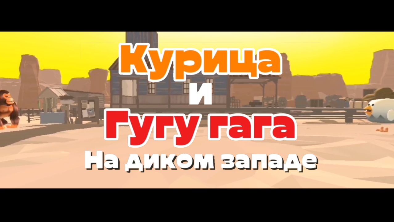 м/ф 