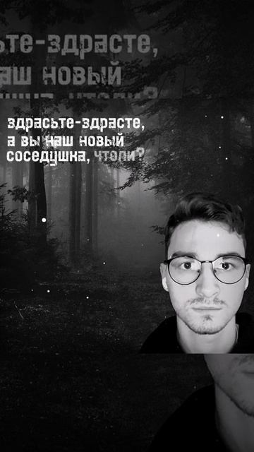 А вы наш новый соседушка что-ли? #thebrianmas
