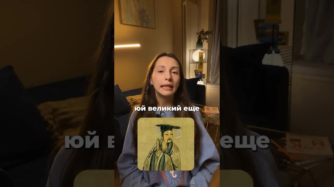 История Китая - ФЕЙК?