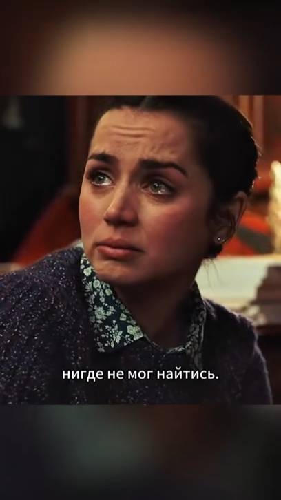 🍿 Она стала невольной жертвой чужого замысла