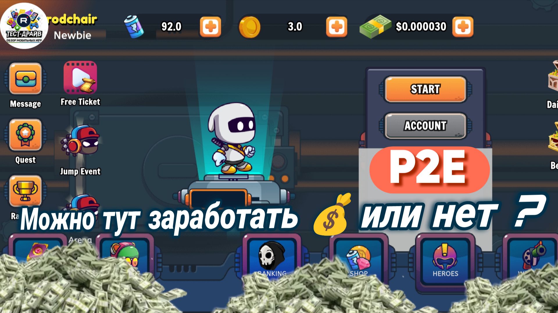 Ninja Boss Hunter: реально ли заработать? Полный разбор P2E и вывода средств