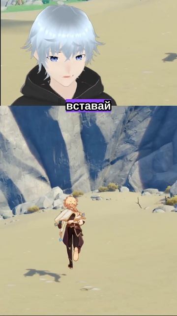 Новое начало