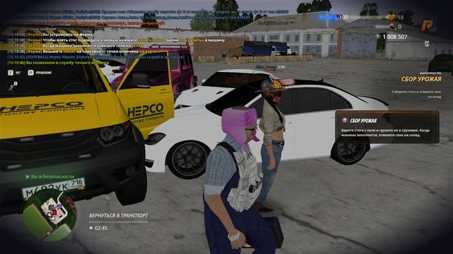 gta_sa 2026-08-26 15-19-43-55