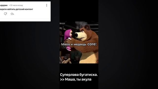 Обращение к Мандарин (Рутуб канал)