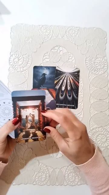 ОН О ВАС СЕГОДНЯ 🔮