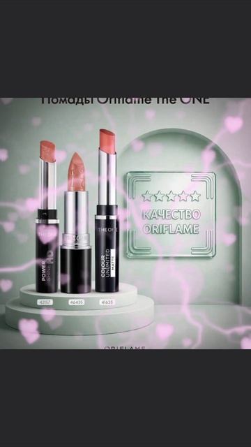 Https://oriflame.ru/products/digital-catalogue-current?code=galinaivanovnasedykh