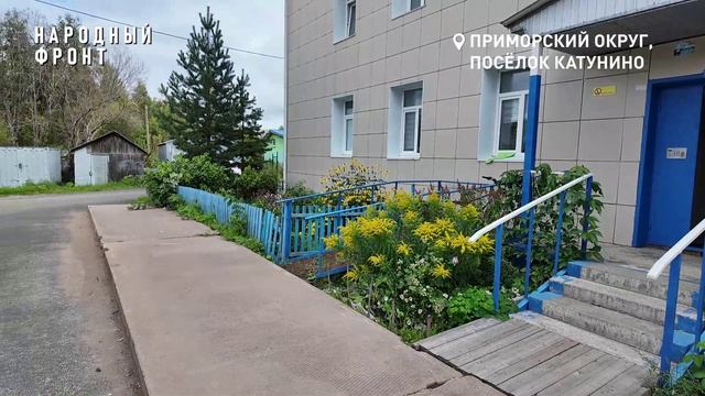 Катунино