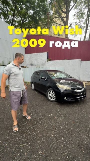 🚗 4 автомобиля на 7 мест — для большой семьи. Все под ключ до Владивостока.