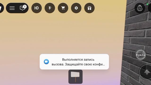 когда получил двойку
