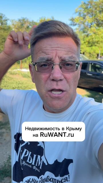 Доброго утра из Крыма с Ярославом Фроловым
