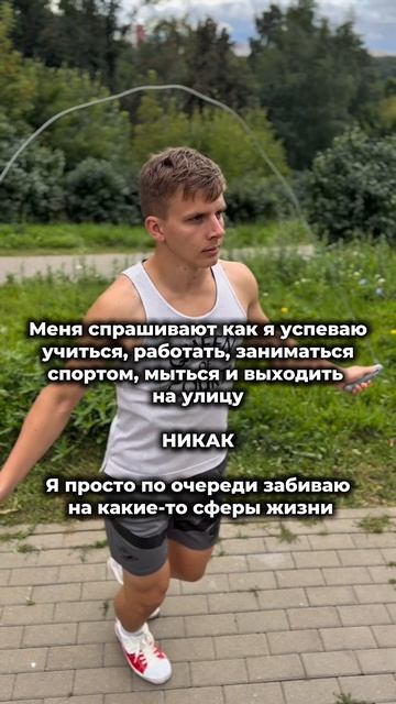 Я выбрал. Скакалка. Брал в Спортмастере. Артикул: #128770KTL