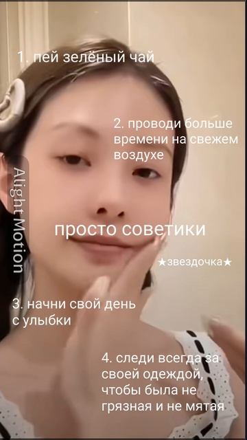 советики  от звёздочки