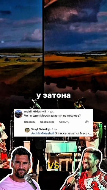 Михаил Шуфутинский, ансамбль ЛЮБО-МИЛО - 