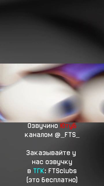 Кейн рассист! | смешная озвучка не для детей | УЦЦ анимация | FTS озвучка