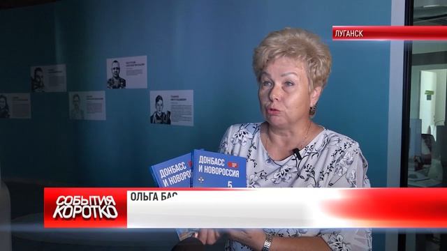 Коротко. ИСТОРИЯ ДОНБАССА И НОВОРОССИИ
