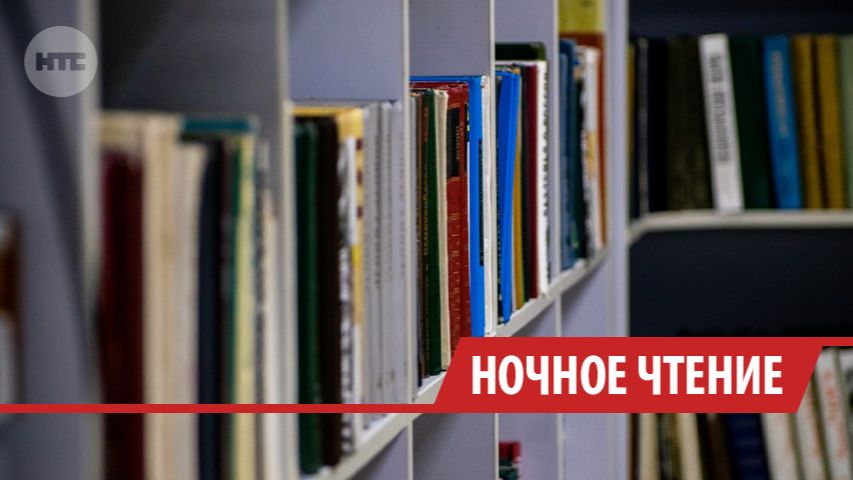 Полностью автоматизированный ночной читальный зал открылся в Иркутске