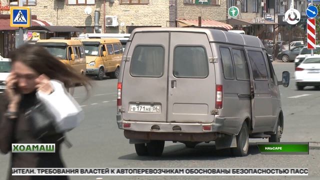 Хоамаш 25.08.2026 шу