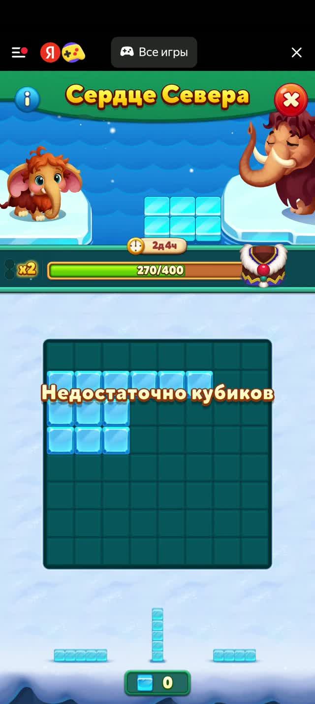 Мир домовят Сердце севера 10 08.26