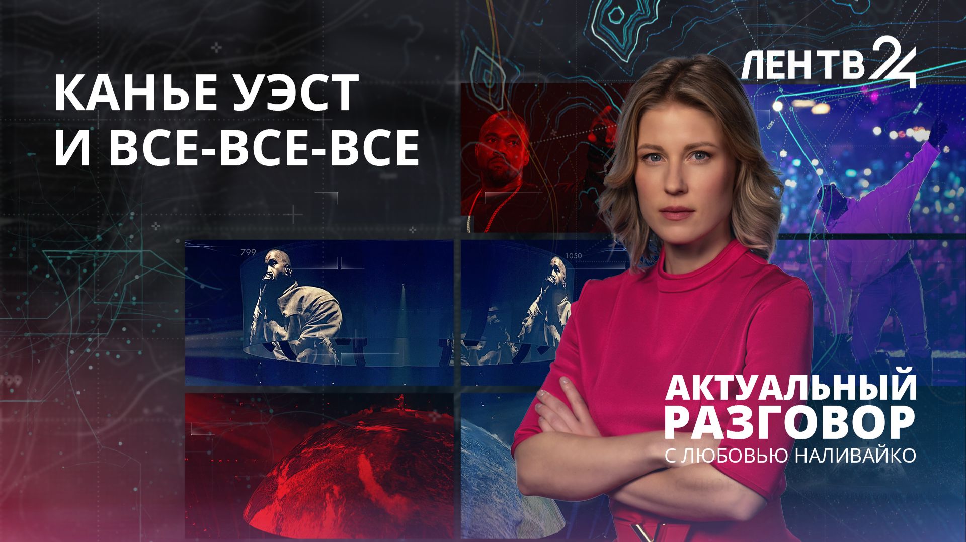 Кто формирует плейлист среднестатистического россиянина?