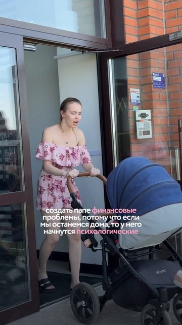 Заботливая семья🥹💖  В кадре: Легкое молочко Bimunica, арт. OZON: 479797761