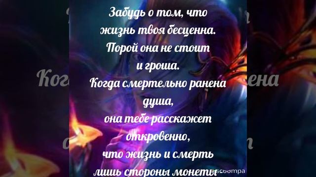 Тому, кто знает...Авторские стихи.