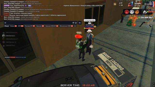 Grand Theft Auto San Andreas 2026.08.26 - 18.21.04.15