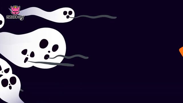 Специальные песни для дня дурака  Рождественские и Хэллоуин  Сборник  Пинкфонг песни для детей