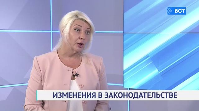 Изменения в законодательстве. Мария Ерофеева. Интервью