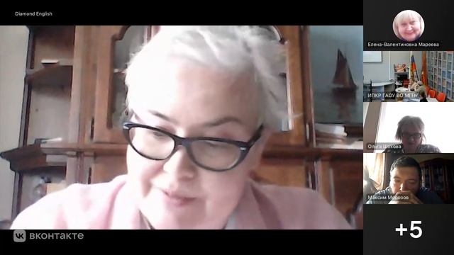 Григорьева Ольга Анатольевна 