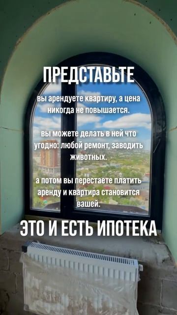 @ariorosa.ru а у нас все про недвижимость и не только 🙌🏻