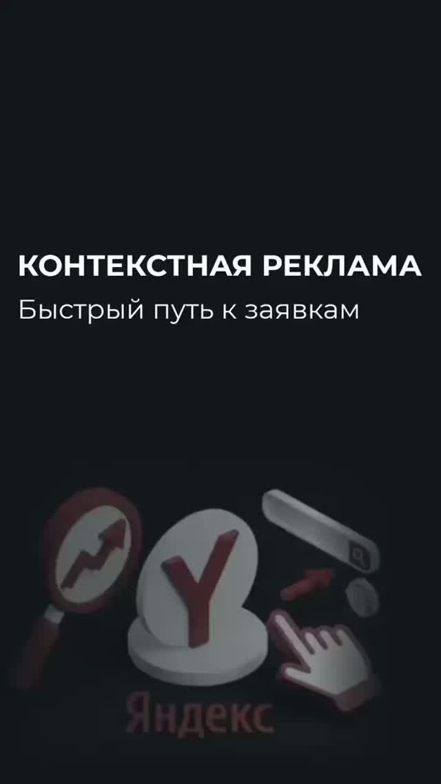 Контекстная реклама - базовый инструмент интернет-маркетинга для производителей и поставщиков