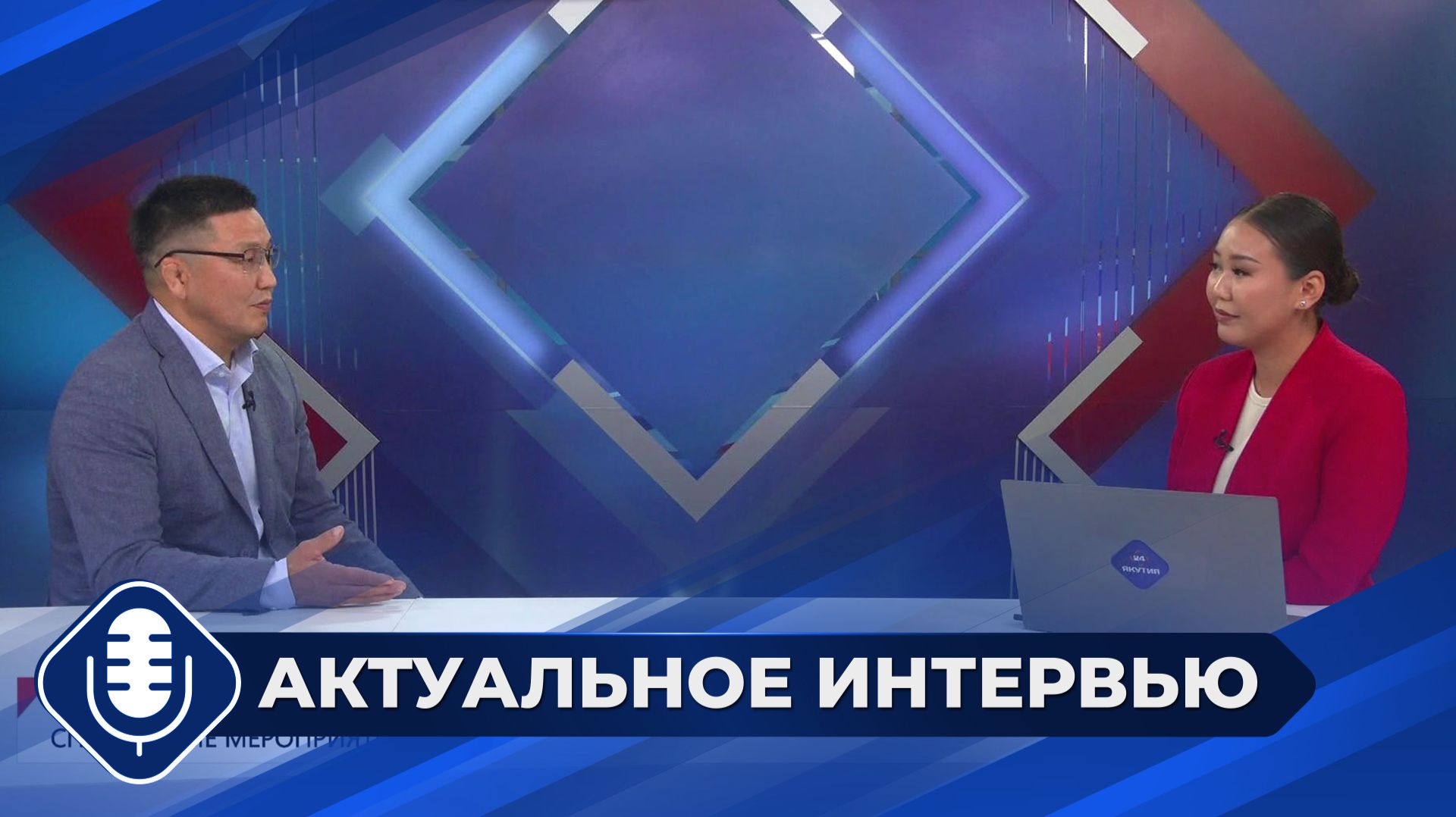 Реализация Федеральных проектов 
