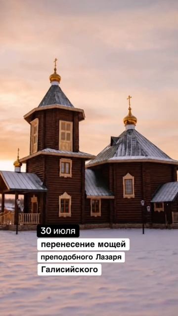Больше 40 лет он молился, стоя на открытом столпе, под дождём, снегом и палящим солнцем.