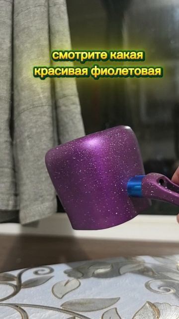 Турка, а не кофеварка.
