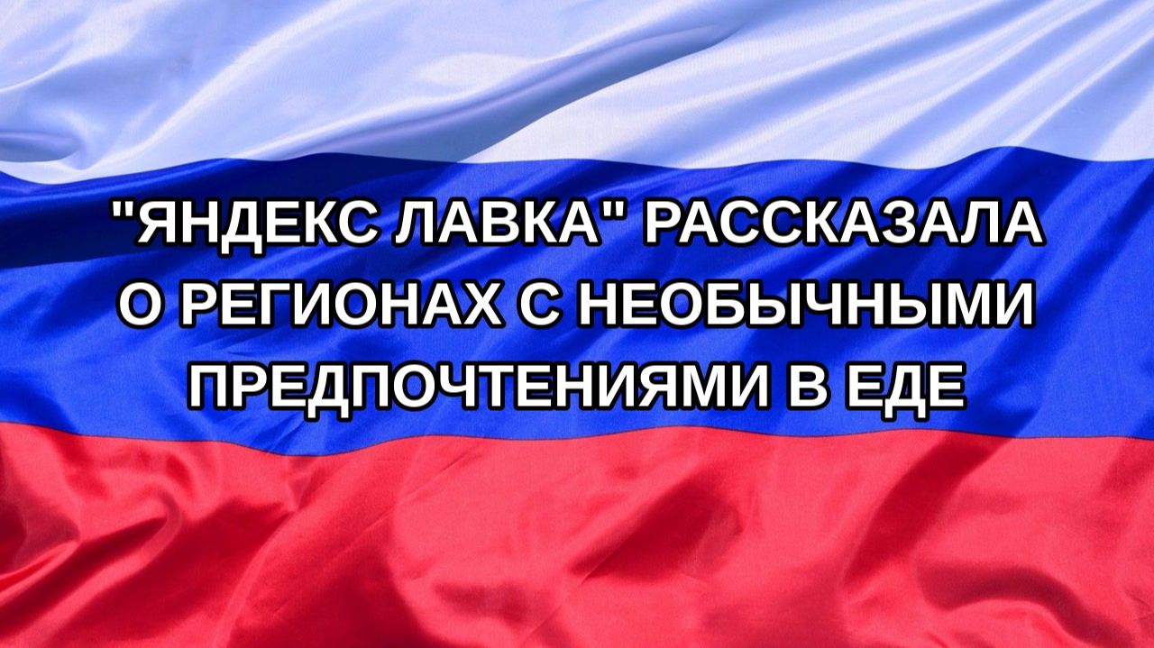 |Н. РФ| 