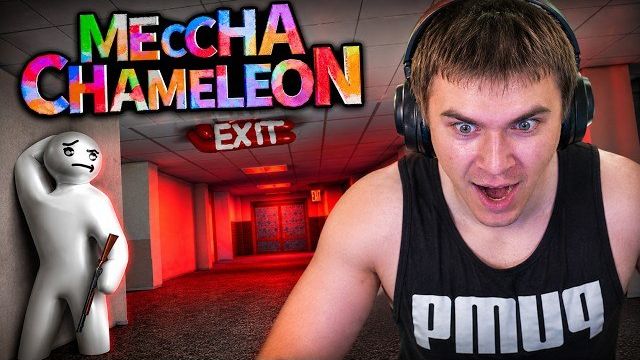 ДЕРЗКО ИГРАЕТ В УГАРНЫЕ ПРЯТКИ С ПОДПИСЧИКАМИ // MECCHA CHAMELEON