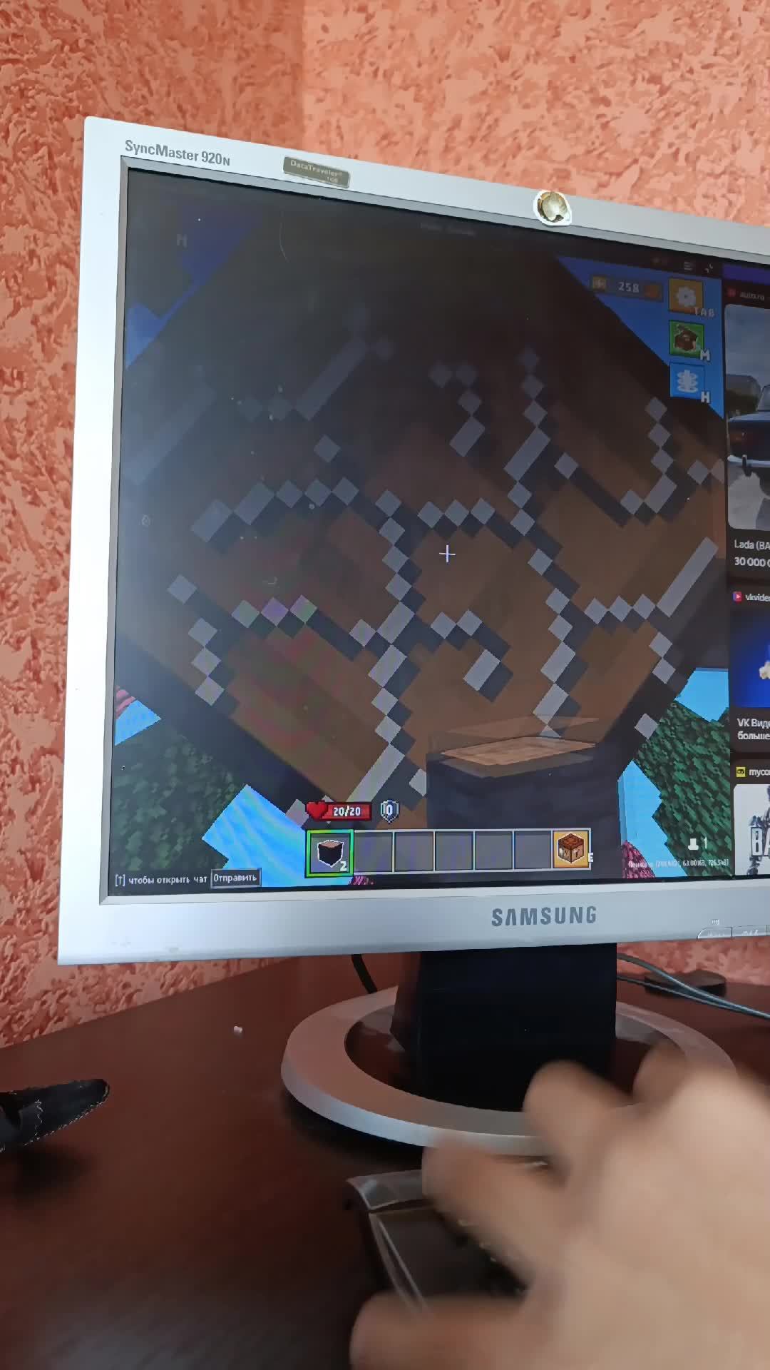 игры