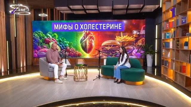 Мифы о холестерине