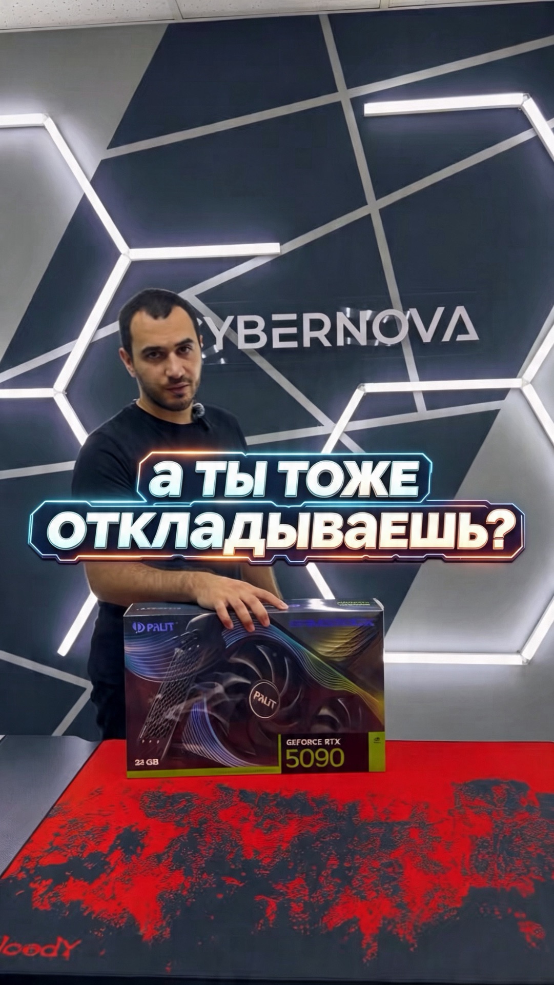 А ты тоже ждал подходящего момента?