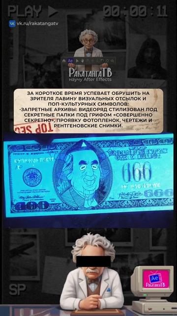 Открывашка сериала 