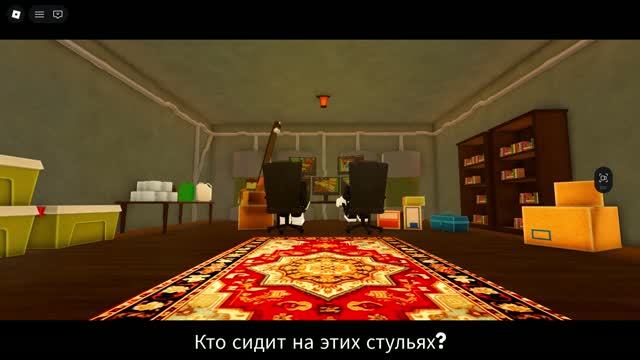 Я прошёл игру убери все листья в роблоксе