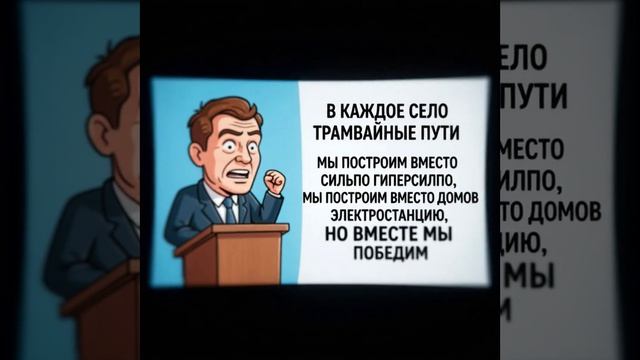 Выборы 2026