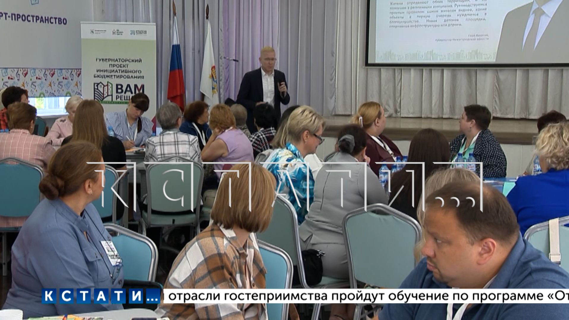 Жители Ленинского района решали каким будет его будущее