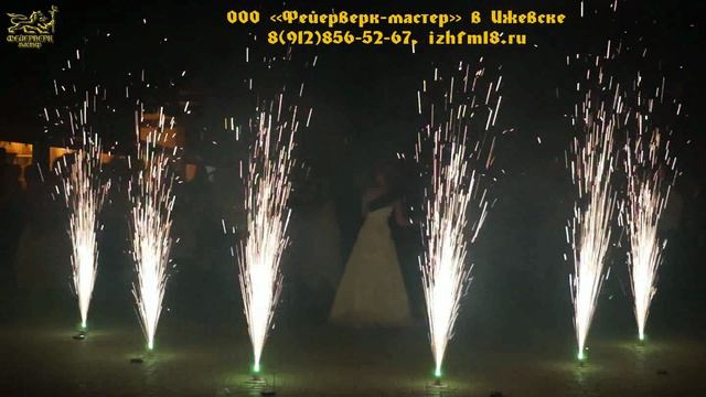 №32 2016 Фонтаны на свадьбу