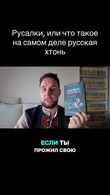 Что такое русская хтонь на самом деле?