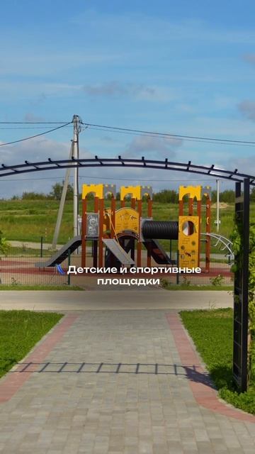 -Участок 6 соток: Было — 2.125.000₽. Сейчас — 1.750.000₽