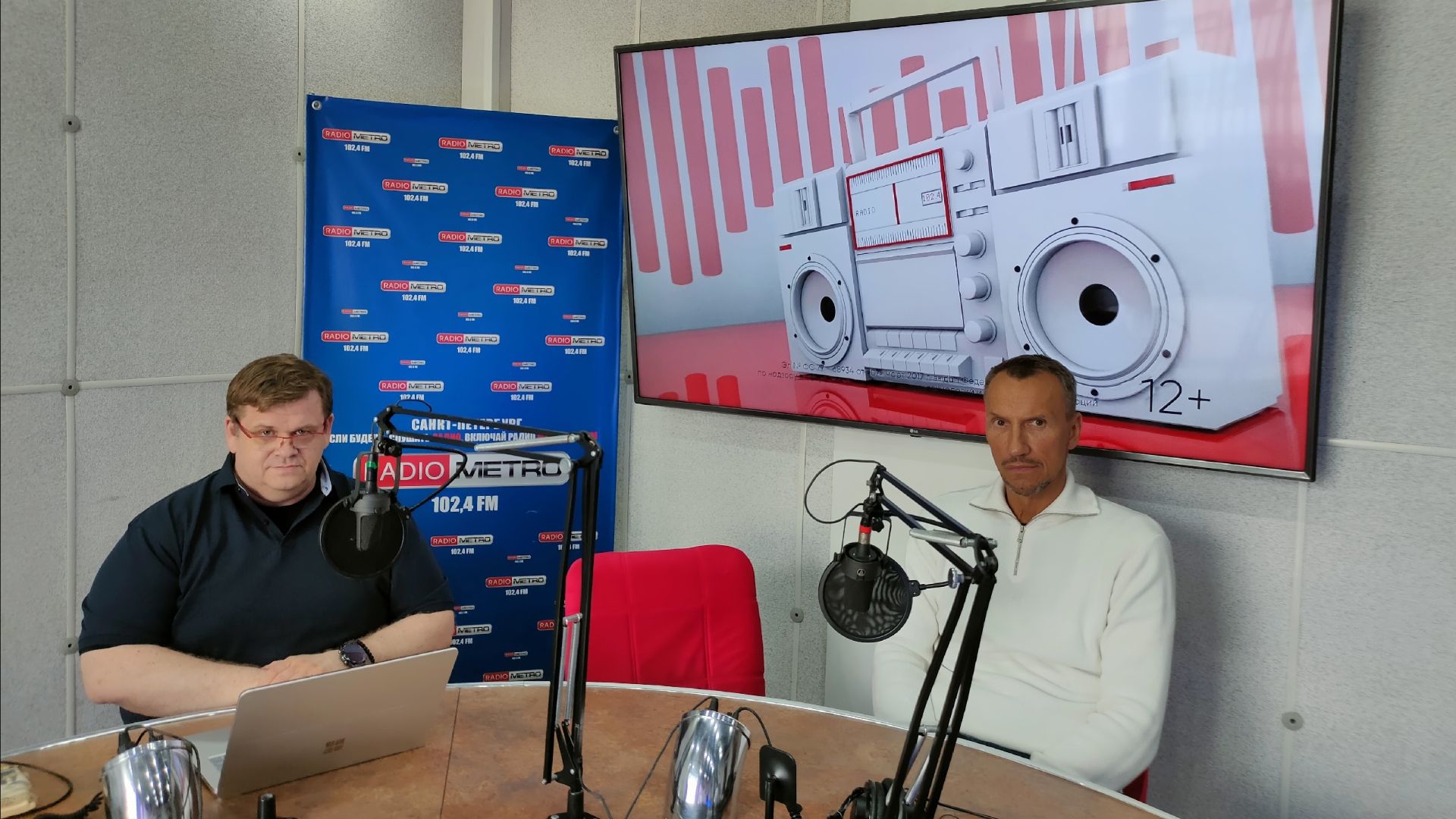 Radio METRO_102.4 [LIVE]-26.08.25-#ИМПУЛЬСЛОГИСТИКИ - Юрий Нестеров