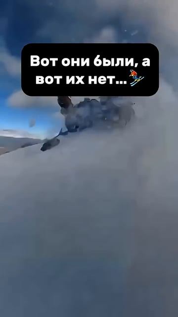 Украли лыжи!!! 🤣🤣🤣