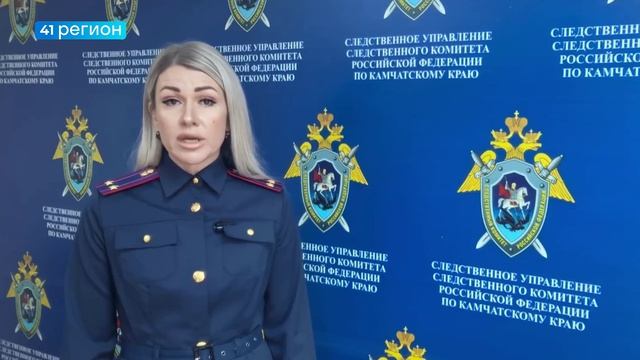РЕБЁНОК ТРАВМИРОВАЛСЯ НА ОСТАНОВКЕ В КОРЯКАХ  РАССЛЕДОВАНИЕ ДЕЛА ЗАВЕРШЕНО  ПРЯМАЯ РЕЧЬ